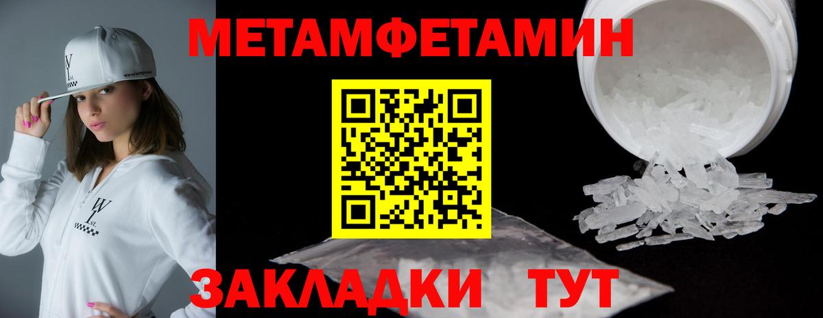 блэк спрут ССЫЛКА  Amphetamine 97%  Вход с VPN  Шарыпово  Amphetamine  Amphetamine 