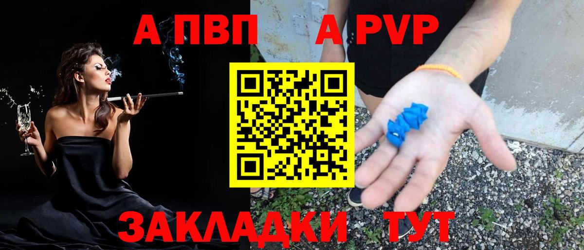 Alfa_PVP СК Шарыпово