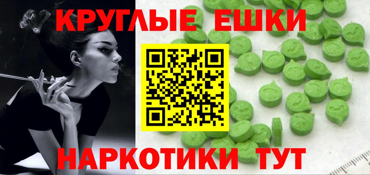 ЭКСТАЗИ Punisher  Вход с VPN  Ecstasy  Шарыпово  Ecstasy MDMA 