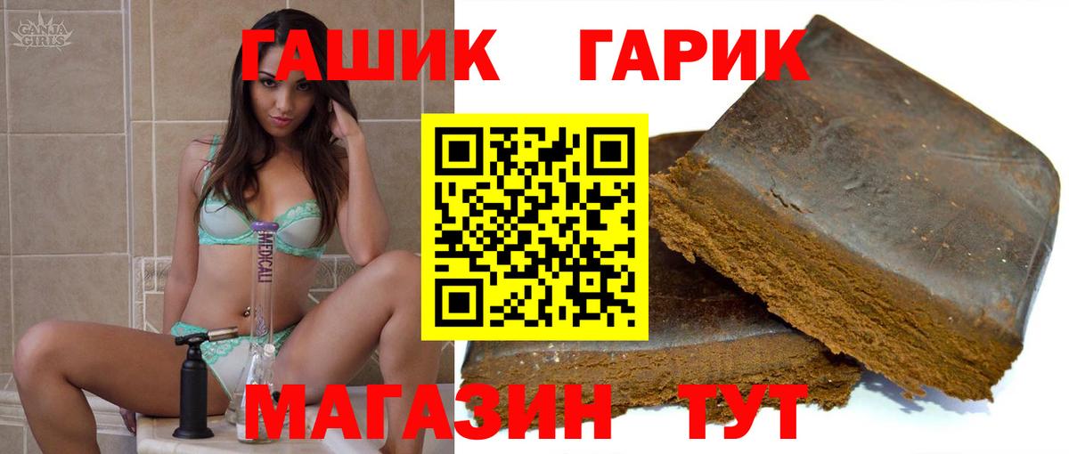 МЕФ Шарыпово