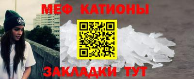 мефедрон VHQ Можга