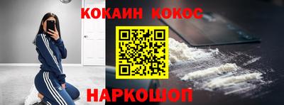скорость Мариинск