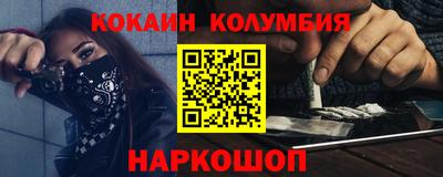 СК Малгобек
