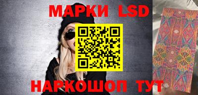 скорость Мариинск