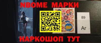 шишки Лесосибирск