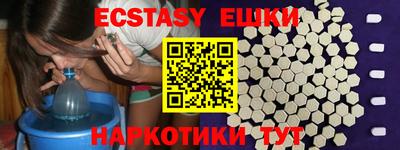 синтетический гашиш Ливны