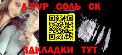 apvp Малоярославец
