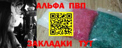 apvp Малоярославец