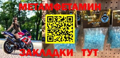 шишки Лесосибирск
