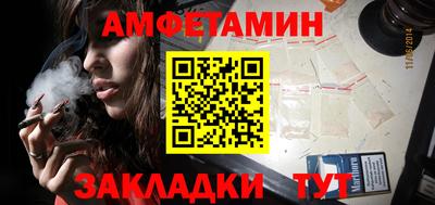 синтетический гашиш Ливны