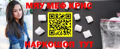 шишки Лесосибирск