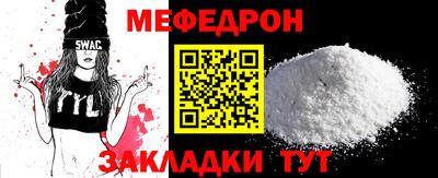 СК Малгобек