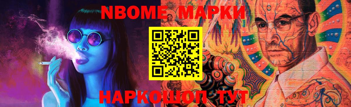 LSD-25 экстази кислота Шарыпово