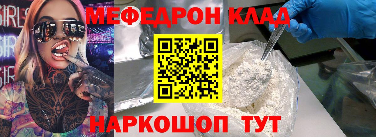 Канабис  Вход с VPN  Alpha-PVP СК   Меф кристаллы  МЕФ  Шарыпово  ГАШИШ  ЭКСТАЗИ  НБОМе  Гашиш  Кокаин  Амфетамин кристаллы 