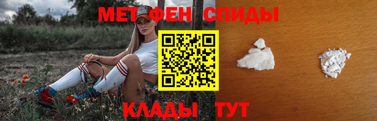 МЕТАМФЕТАМИН Methamphetamine  Вход с VPN  МЕТАМФЕТАМИН Methamphetamine  Шарыпово 